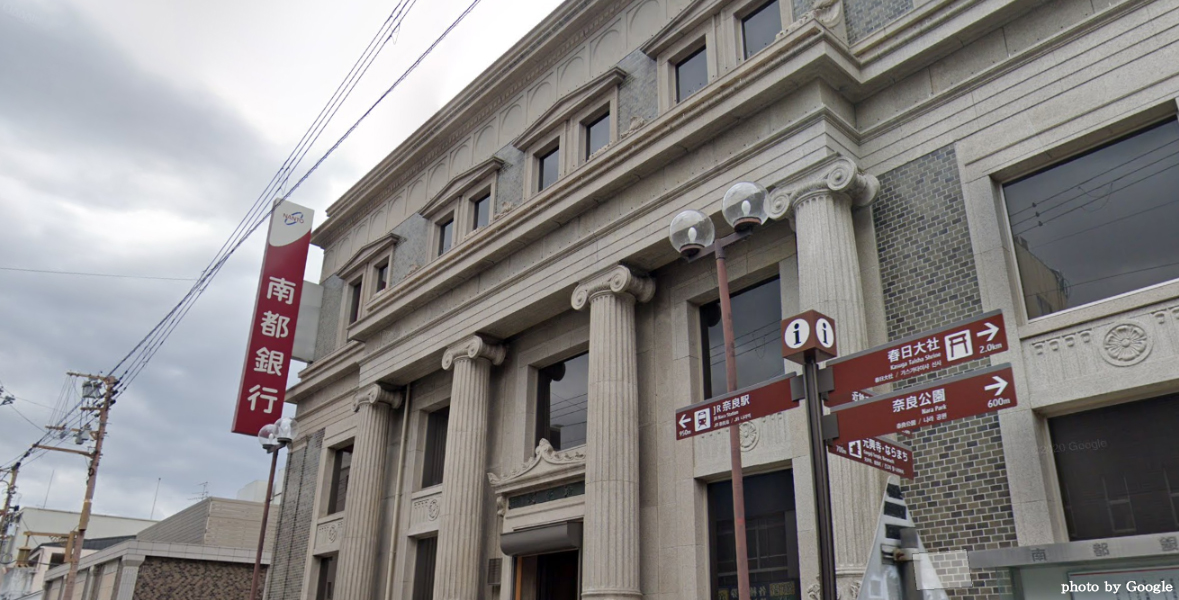 22卒 21年転職 面接官が教える 南都銀行 の面接対策 キャリア育みファーム