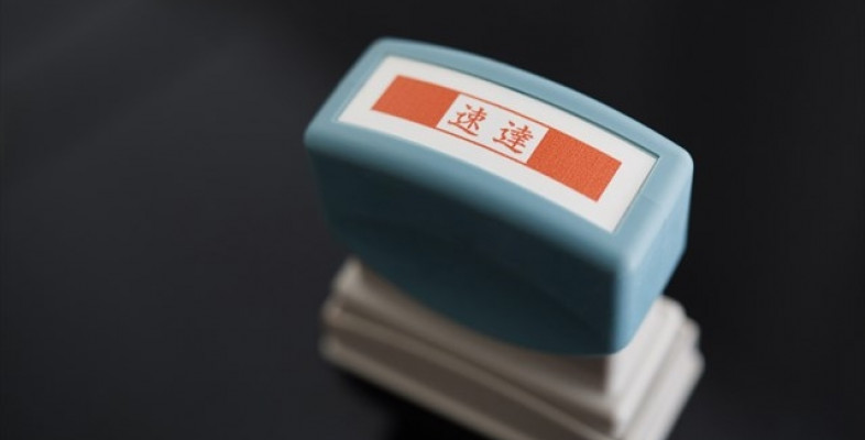 アイキャッチ画像