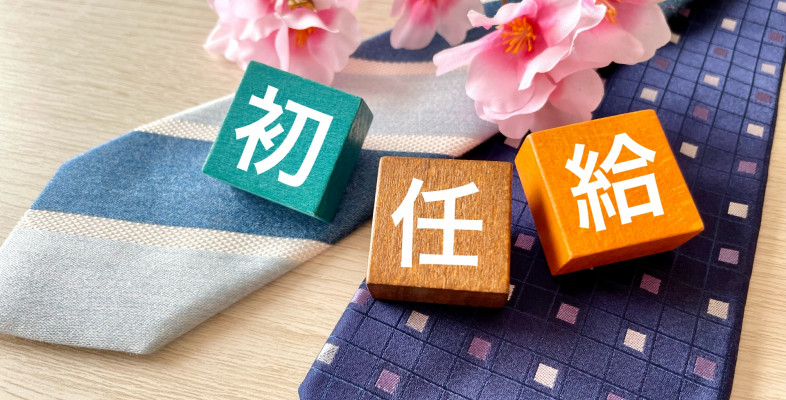 アイキャッチ画像