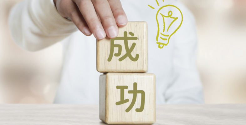 アイキャッチ画像