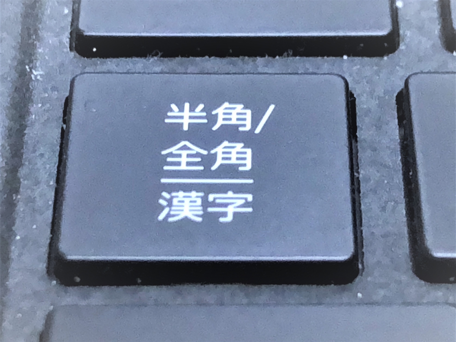 【就活・転職】履歴書の数字は半角と全角のどちらが正解？ - キャリア育みファーム