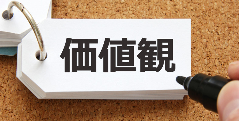就活 面接官にアピールできる就活の軸の答え方 キャリア育みファーム 就活 面接官にアピールできる就活の軸の答え方 キャリア育みファーム