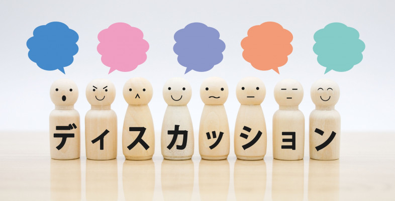 アイキャッチ画像