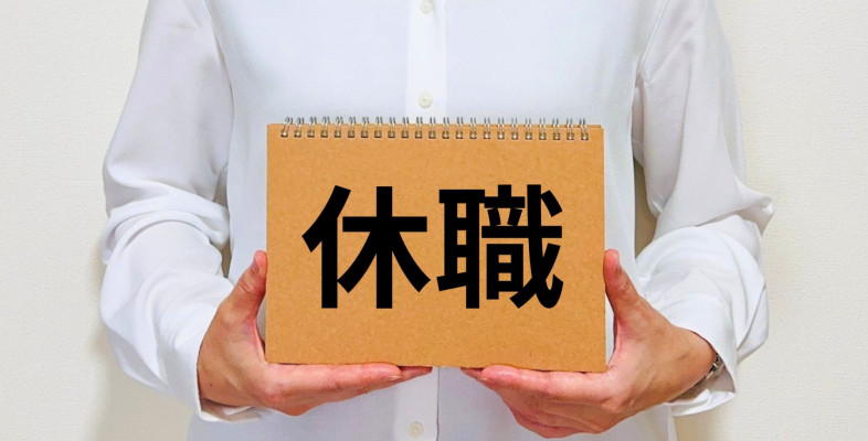 アイキャッチ画像