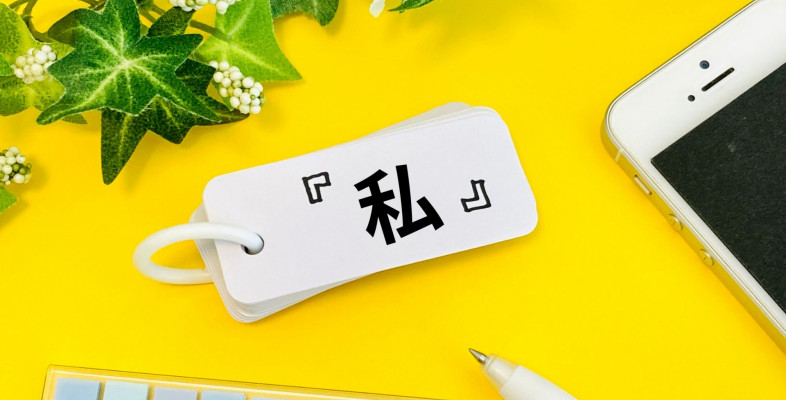 アイキャッチ画像