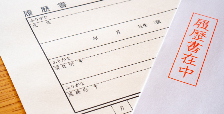 アイキャッチ画像