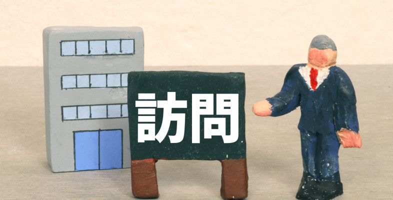 アイキャッチ画像