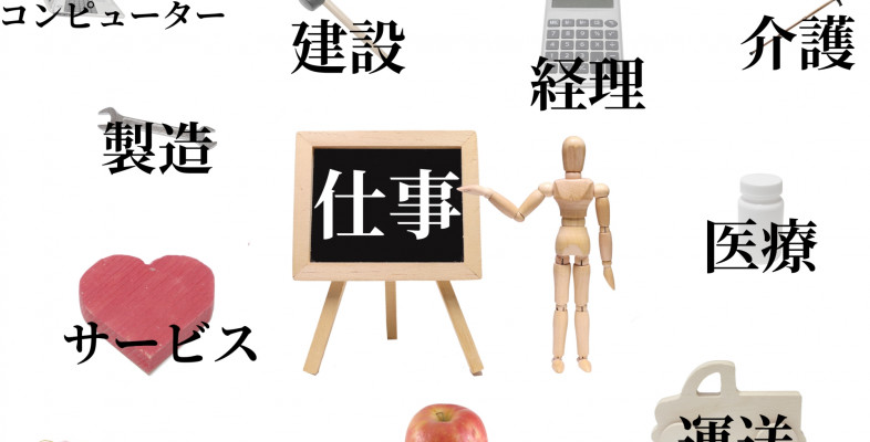 アイキャッチ画像