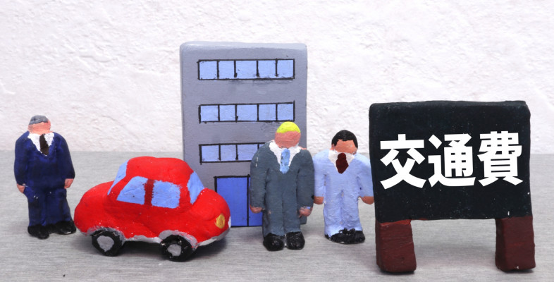 アイキャッチ画像