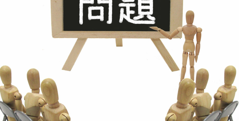 アイキャッチ画像